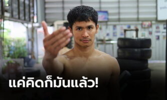 ข่าวกีฬา “ซุปเปอร์บอน” หมายตา “แม็คเกรเกอร์” ลงศึกลูกผสม “มวยไทย-MMA”